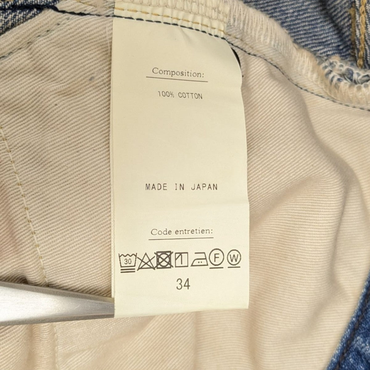 A．PRESSE(アプレッセ) No．2 Washed Denim Pantsデニムパンツ