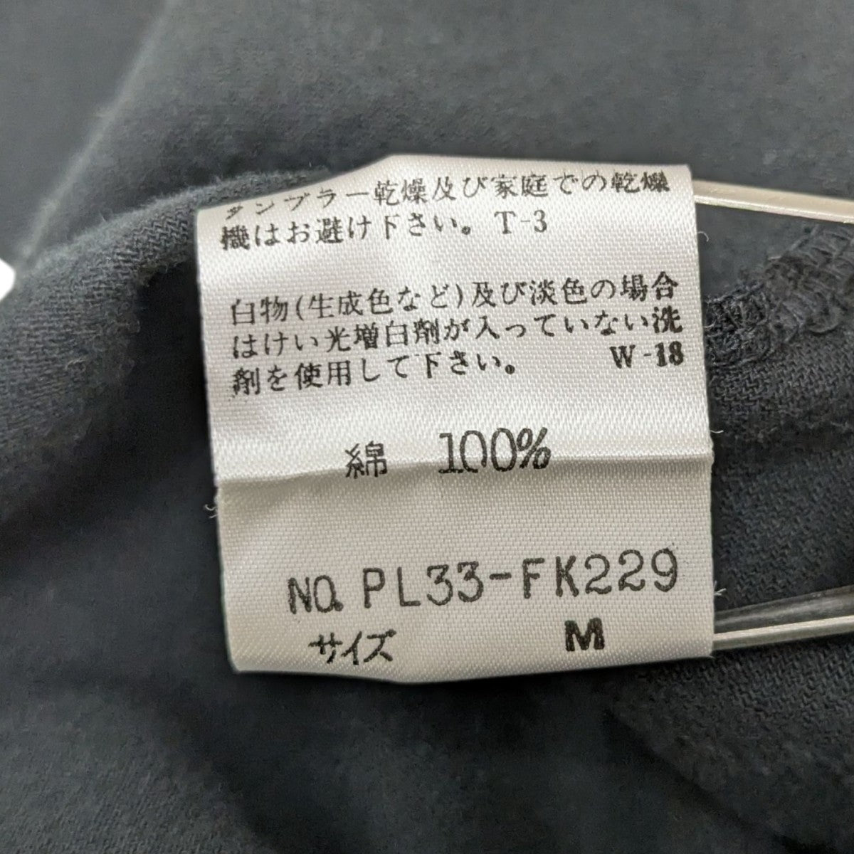 プランテーション Plantation カットソー PL33-FK229 ブラック サイズ：M Plantation(プランテーション) カットソーPL33-FK229 PL33-FK229