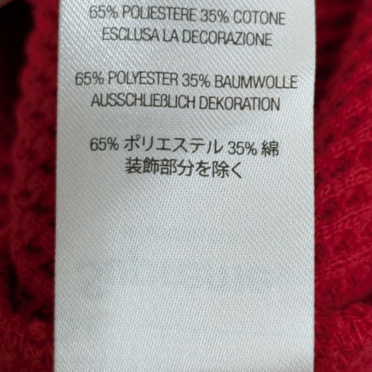 Supreme×GOODENOUGH Thermal サーマルカットソー レッド