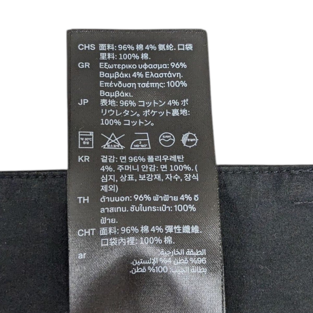 COS ユーティリティバレルレッグカーゴパンツ ブラック UTILITY BARREL-LEG TROUSERS ユーティリティバレルレッグパンツ