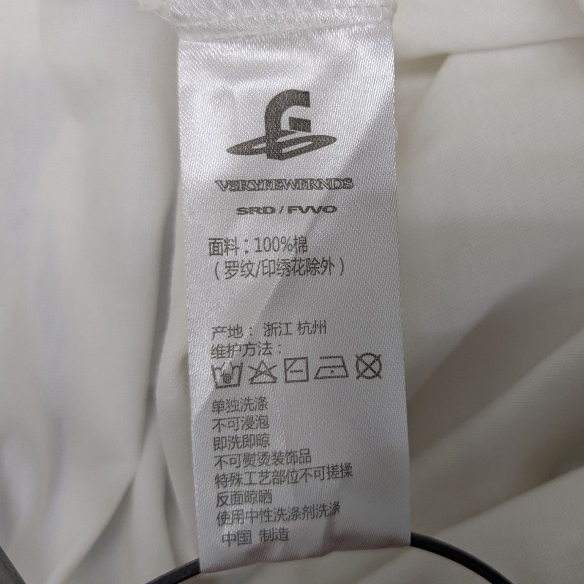freeworldorder ロゴTシャツ 古着・中古-7枚目のアイテム画像