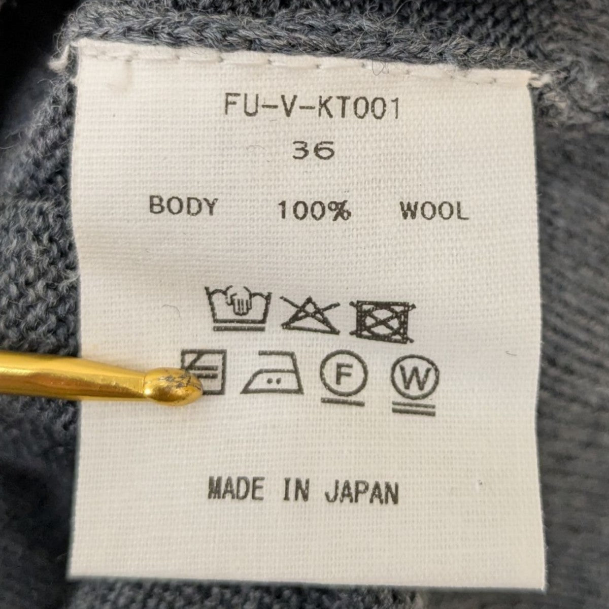 FUMIKA UCHIDA(フミカウチダ) 25SS コンパクトニットベスト FU-V
