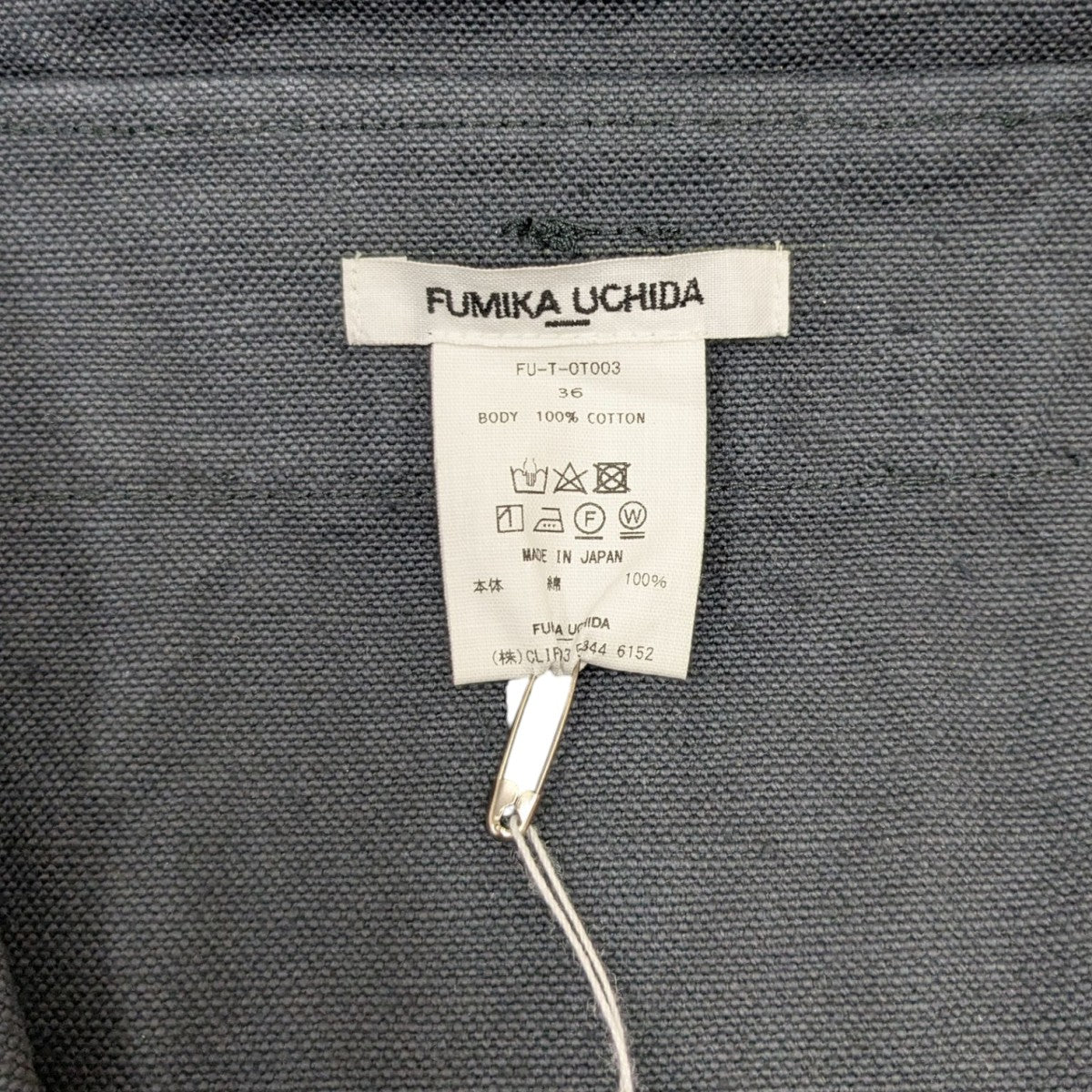 フミカウチダ FUMIKA UCHIDA CANVAS SAILOR TOP キャンバスセーラートップ ブラック サイズ：36 フミカウチダ FUMIKA UCHIDA CANVAS SAILOR TOP キャンバス