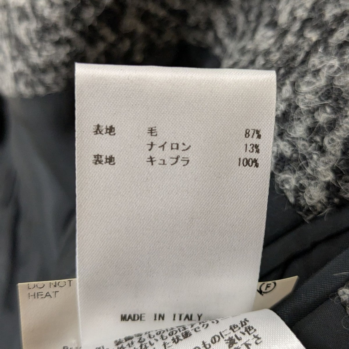 JIL SANDER(ジルサンダー) チェスターコート JSML105603 グレー サイズ