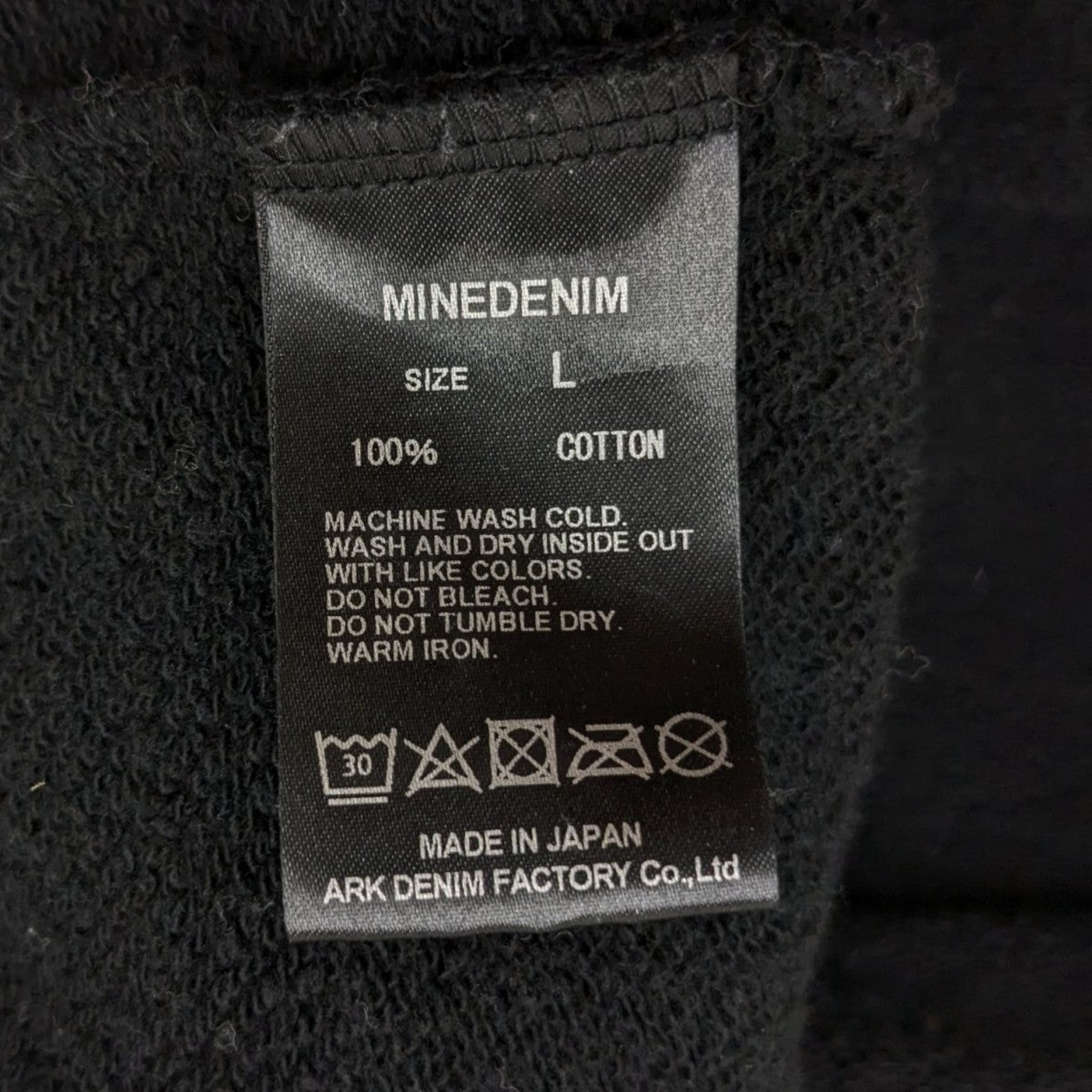 MINEDENIM(マインデニム) MARVINプルオーバーパーカーMND-MRV001