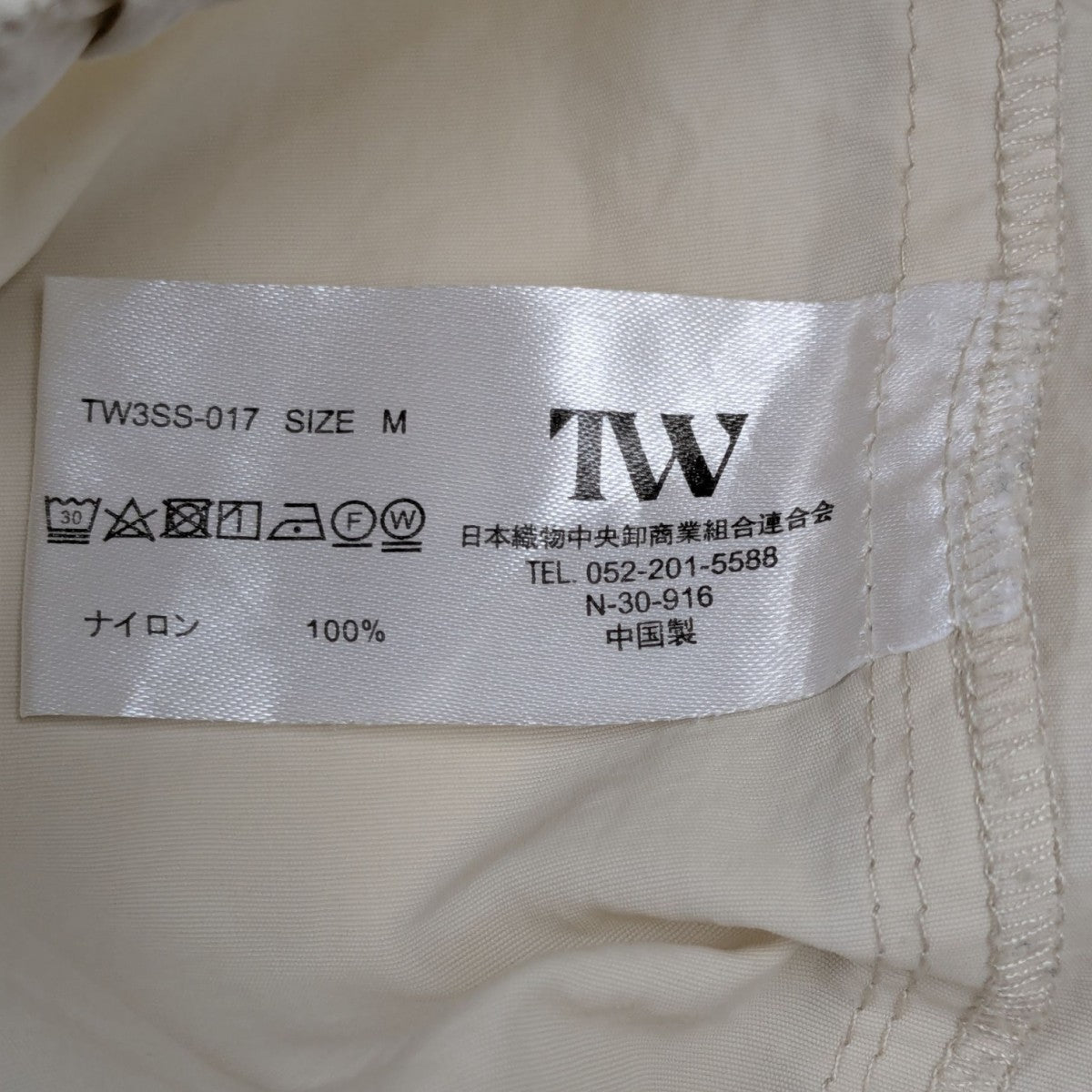 TW(トゥ) ナイロンパンツ TW3SS-017 アイボリー サイズ M