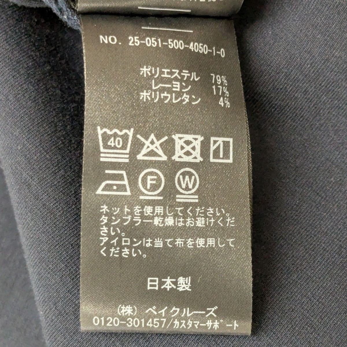 Deuxieme Classe(ドゥーズィエムクラス) 25SS クルーネック