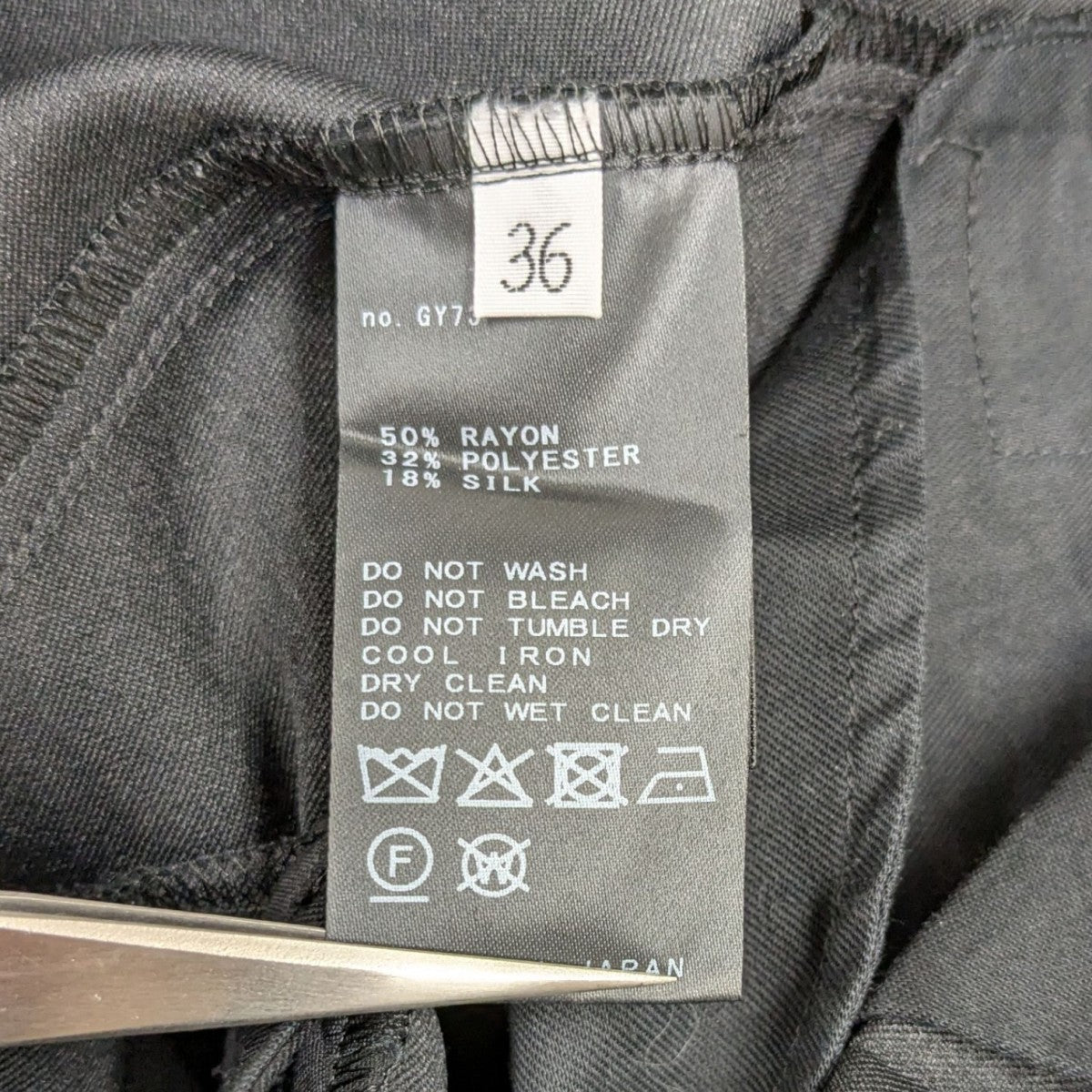 25SS スラックス