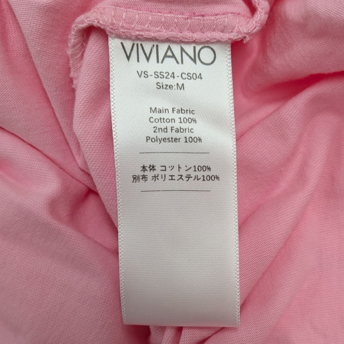 VIVIANO チュールデザインTシャツ 古着・中古-7枚目のアイテム画像