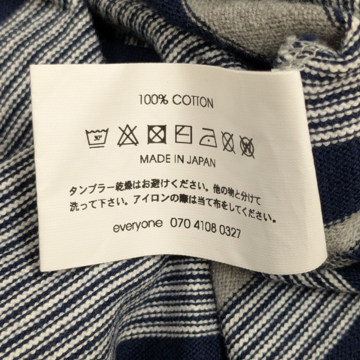 everyone エブリワン　ロングスリーブTシャツ everyone(エブリワン) ボーダーロングスリーブTシャツ EV23-CS07