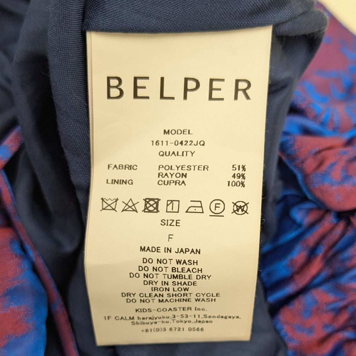 BELPER IKUKURU JACQUARD DRESS総柄ノースリーブワンピース1611-0422JQ 古着・中古-6枚目のアイテム画像