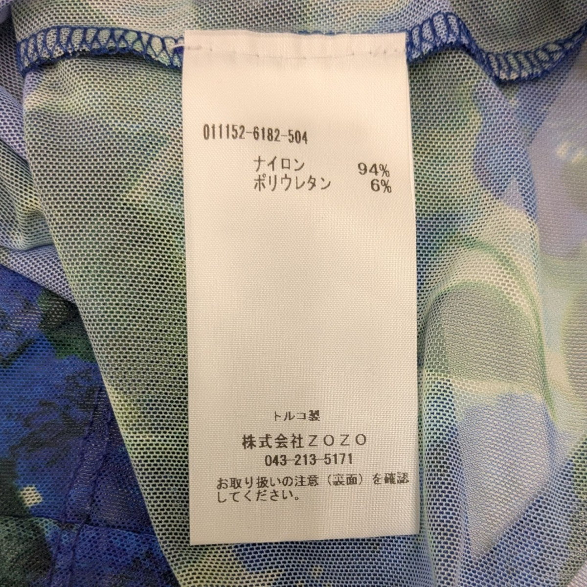 ドリスヴァンノッテン DRIES VAN NOTEN 23SS フラワープリントトップス ネイビー サイズ：S DRIES VAN NOTEN(ドリスヴァンノッテン) 23SSフラワープリント