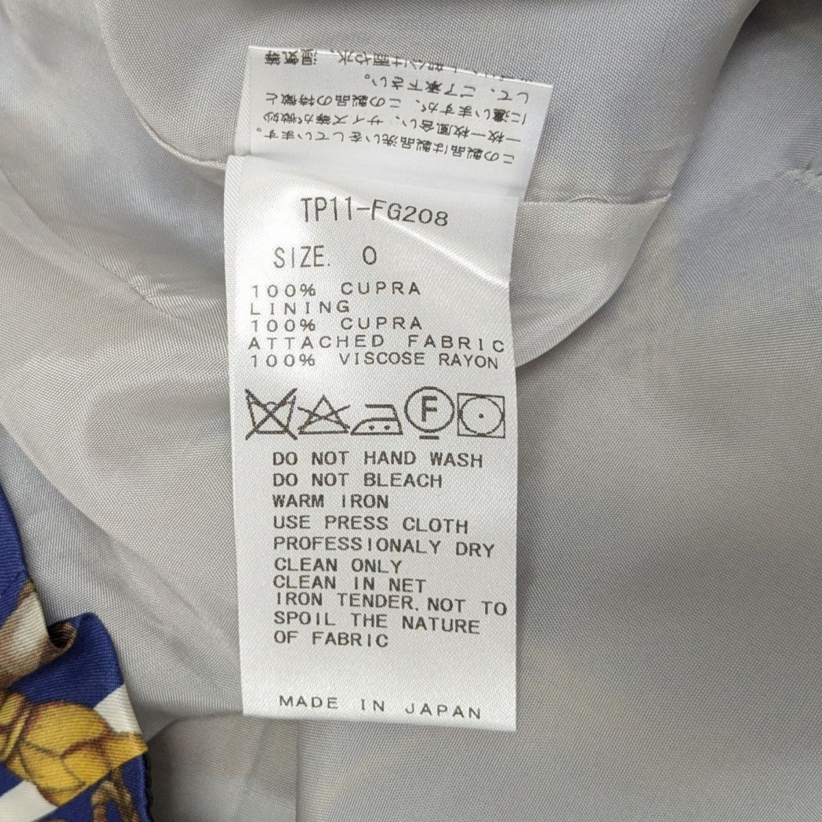 TOGA PULLA トーガプルラ 花柄フレアスカート ホワイト レディース ひざ丈スカート 花柄 膝丈 Aライン スカート