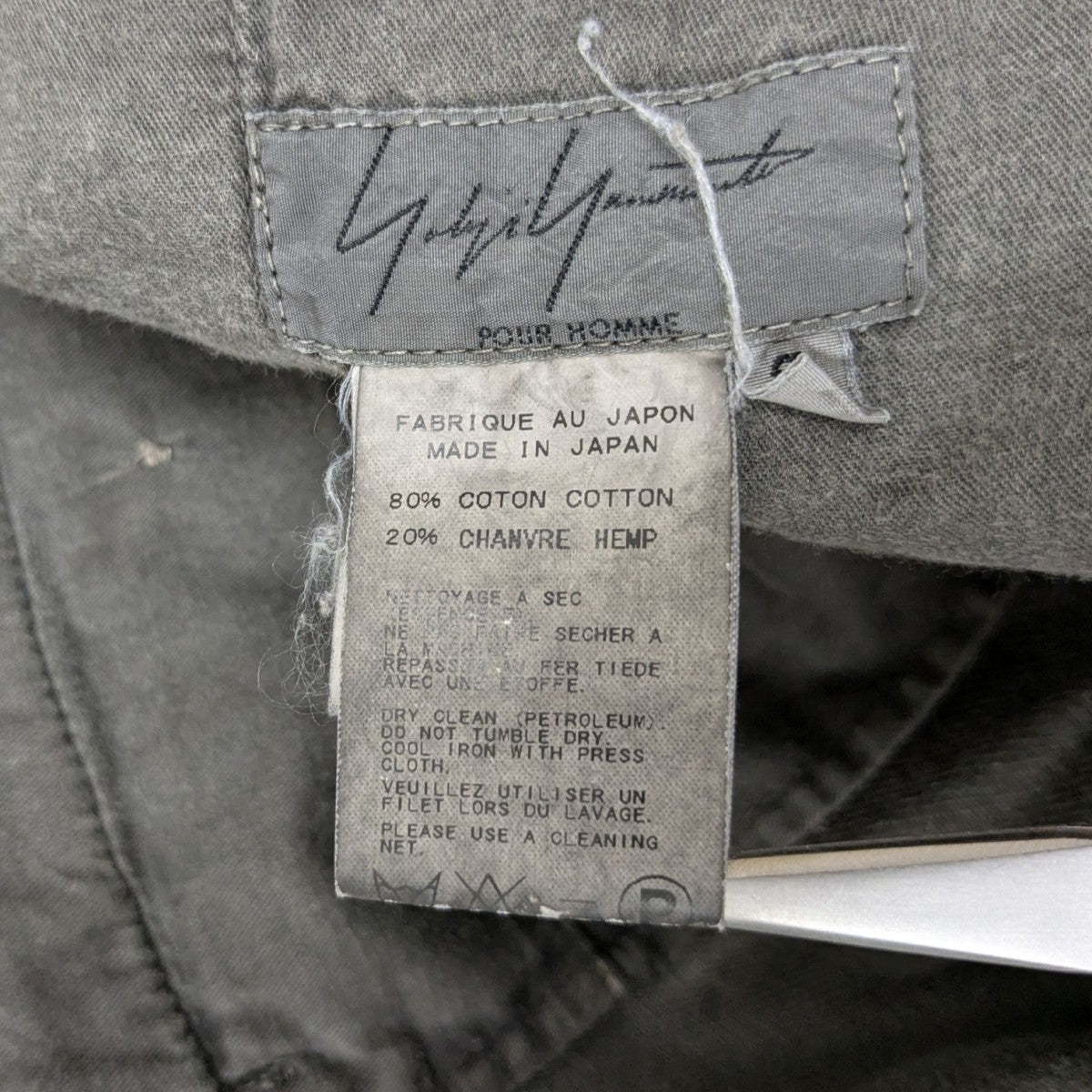 ヨウジヤマモトプールオム 15AW 前二重 コットン カシミヤ ニット セーター ヨウジヤマモトプールオム 15AW 前二重 コットン カシミヤ