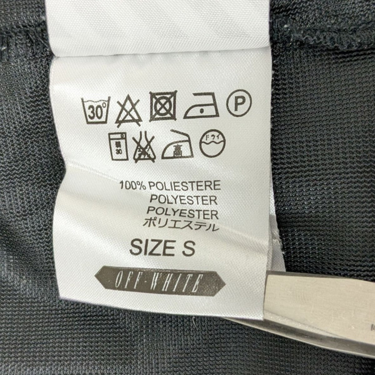OFFWHITE メッシュショートパンツ 古着・中古-6枚目のアイテム画像