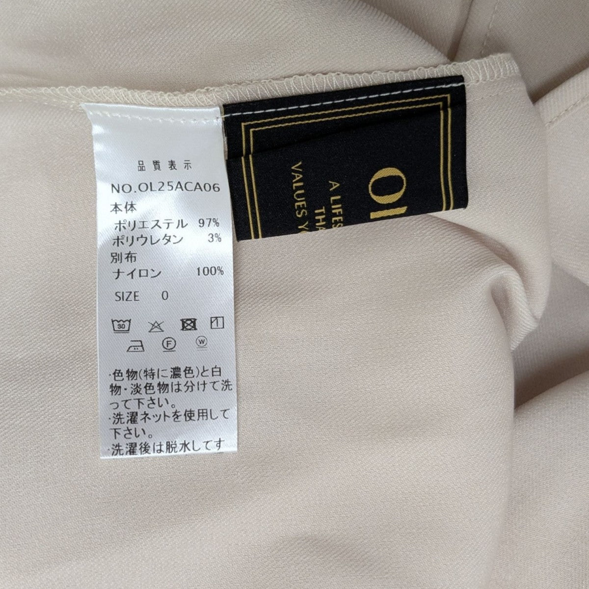 Olu．×Kanako ショルダーフリルタックワンピースOL25ACA06 古着・中古-5枚目のアイテム画像