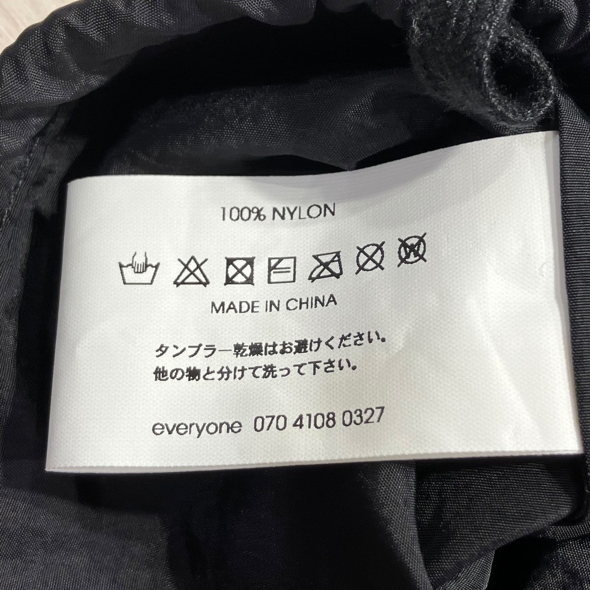 everyone nylon kinchaku pouch 巾着 ホワイト GLOBAL FORME CONCRETE ポーチ 「AND PACKABLE」KINCHAKU POUCH
