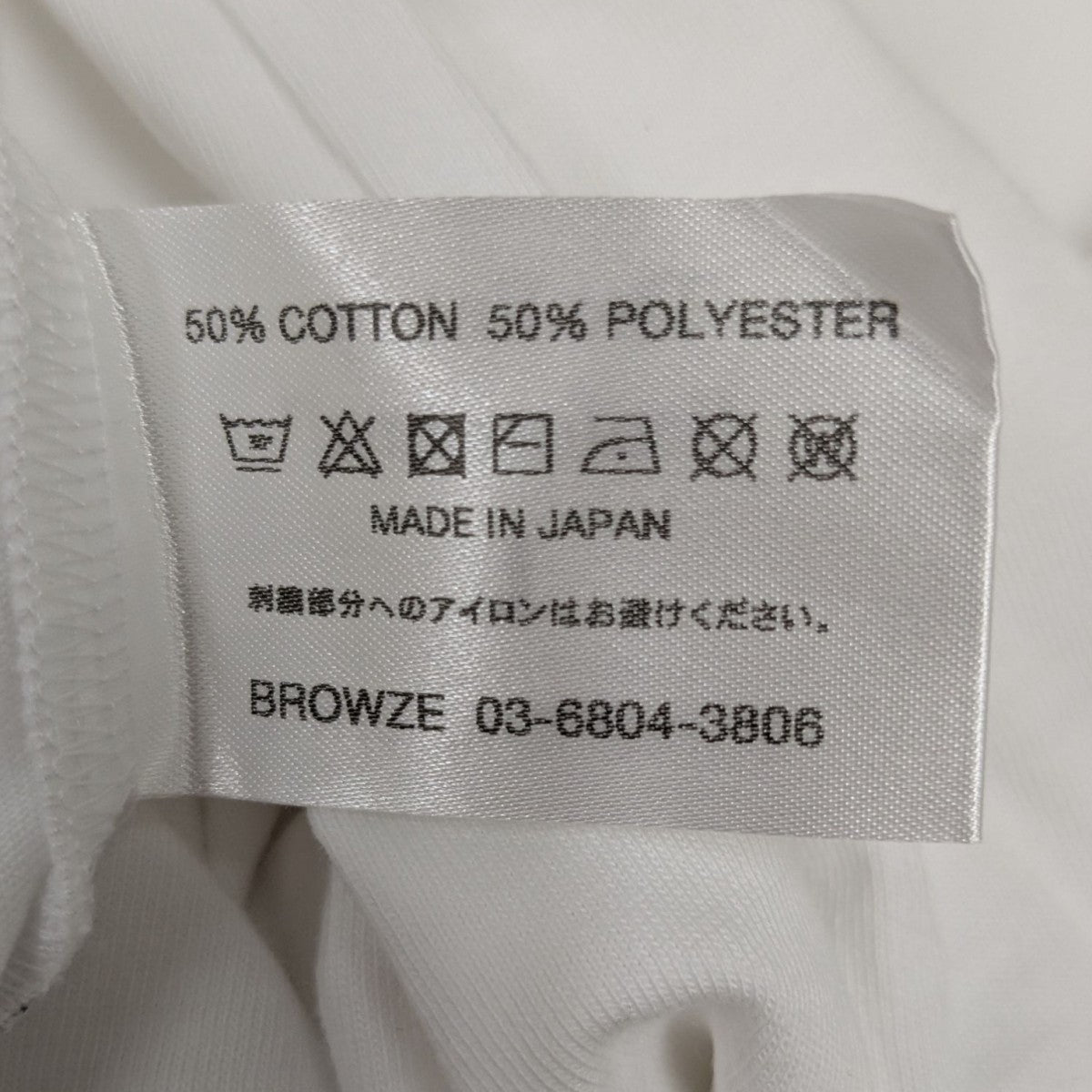 everyone×ENNOY Ennoy s s Tee店舗限定 半袖 Tシャツ 古着・中古-7枚目のアイテム画像