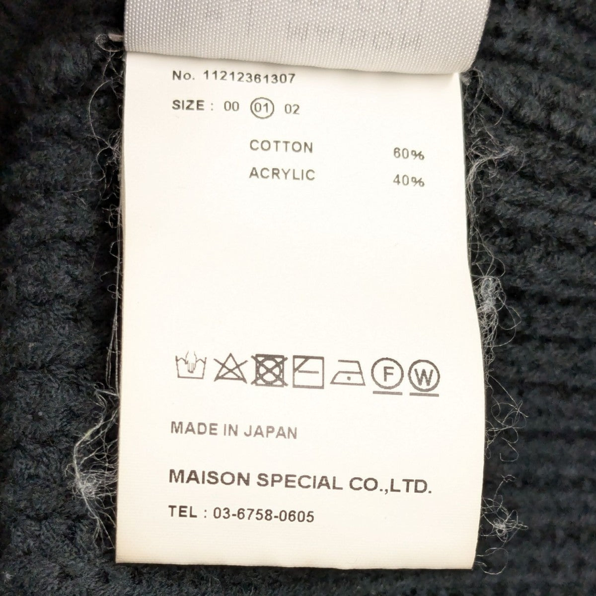 MAISON SPECIAL(メゾンスペシャル) ダメージ加工ニット 11212361307