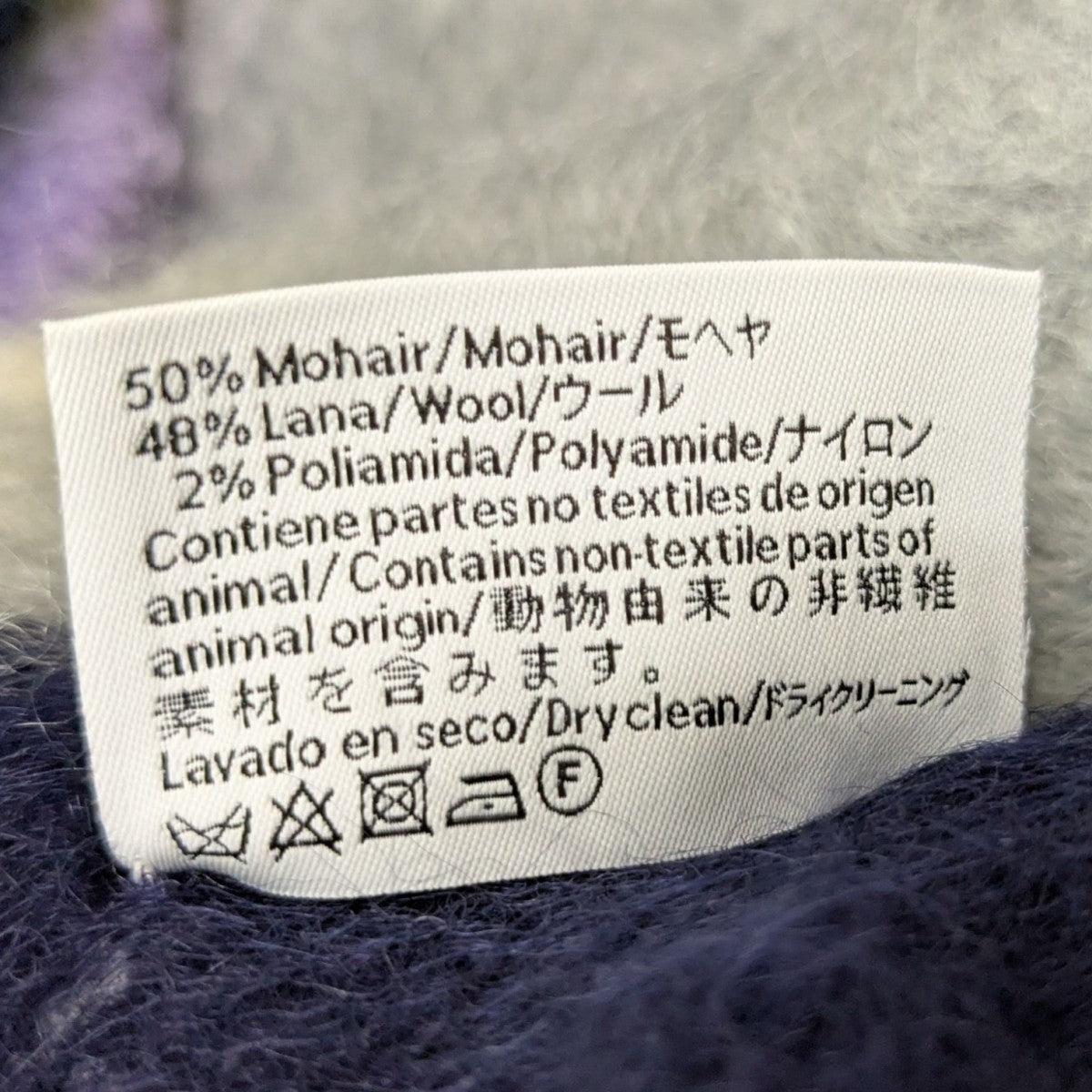 LOEWE(ロエベ) モヘアマフラー グレー×ネイビー｜【公式】カインドオル