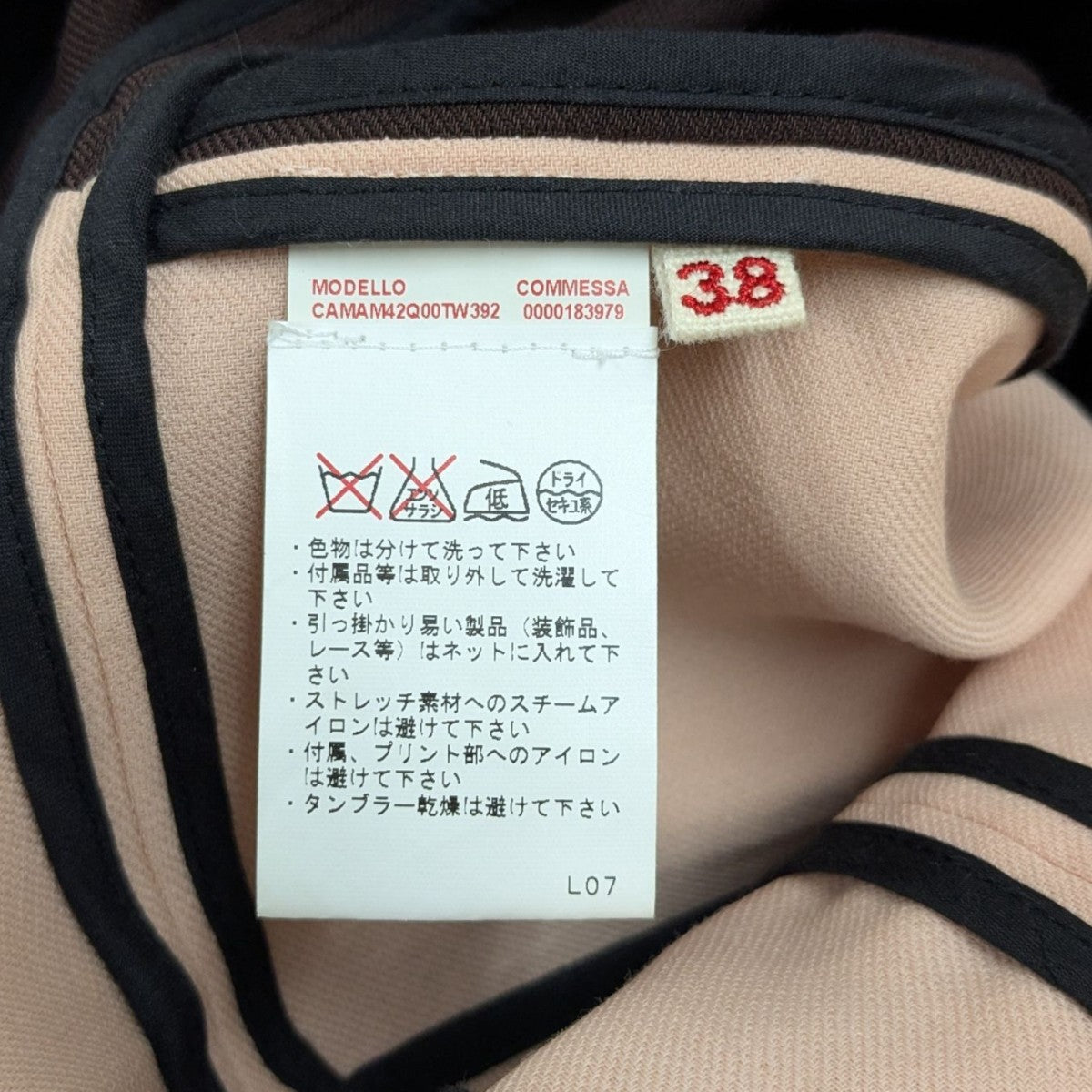 MARNI CREW NECK BLOUSEクルーネックブラウスCAMAM42Q00TW392 古着・中古-7枚目のアイテム画像