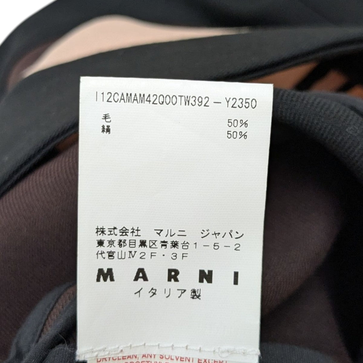 MARNI CREW NECK BLOUSEクルーネックブラウスCAMAM42Q00TW392 古着・中古-8枚目のアイテム画像
