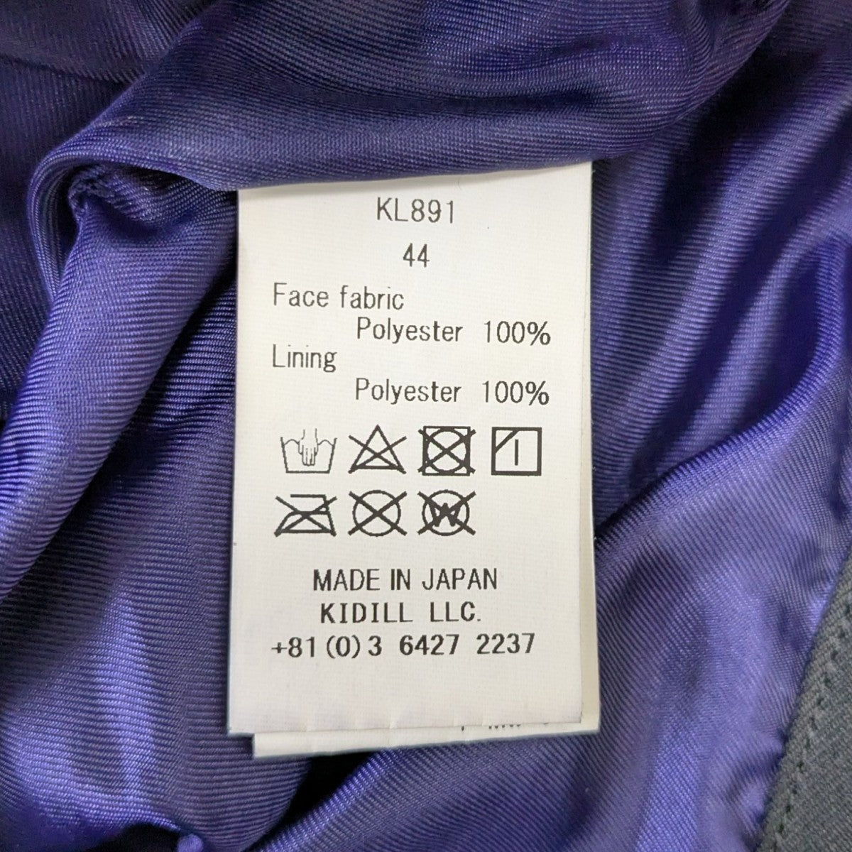 KIDILL(キディル) 24AW FAUX-FUR DEVIL PANTS フェイクファーパンツ