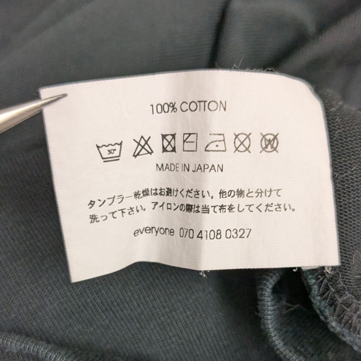 Ｔシャツ