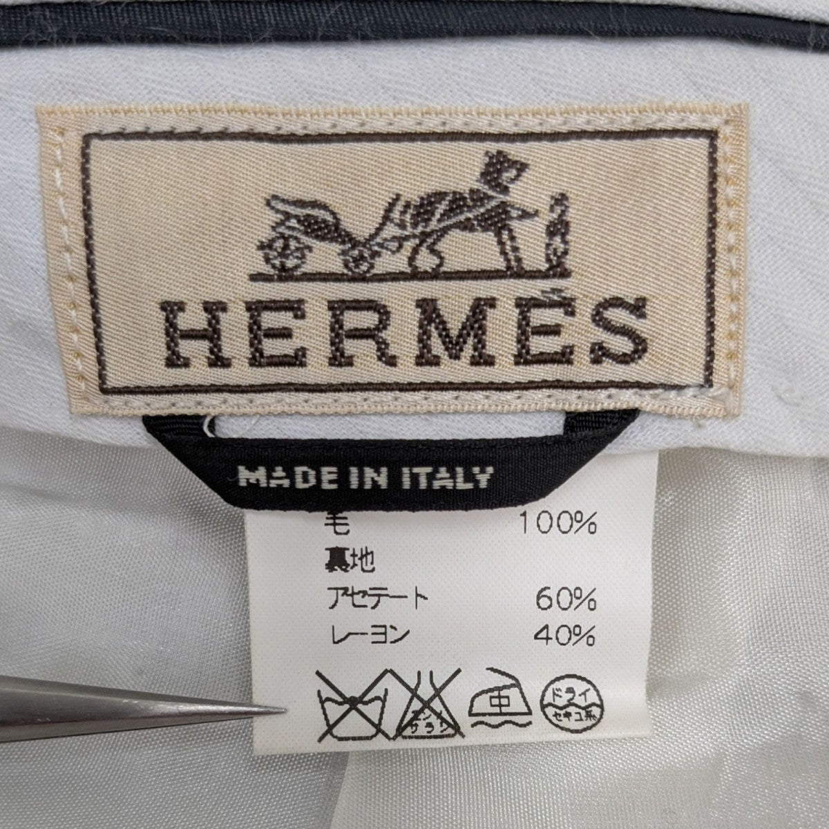 【新品未使用】エルメス　スラックス　綿パンツ　ホワイト　現行　近年モデル　40 HERMES(エルメス) 2タックワイドスラックス グレー サイズ 48