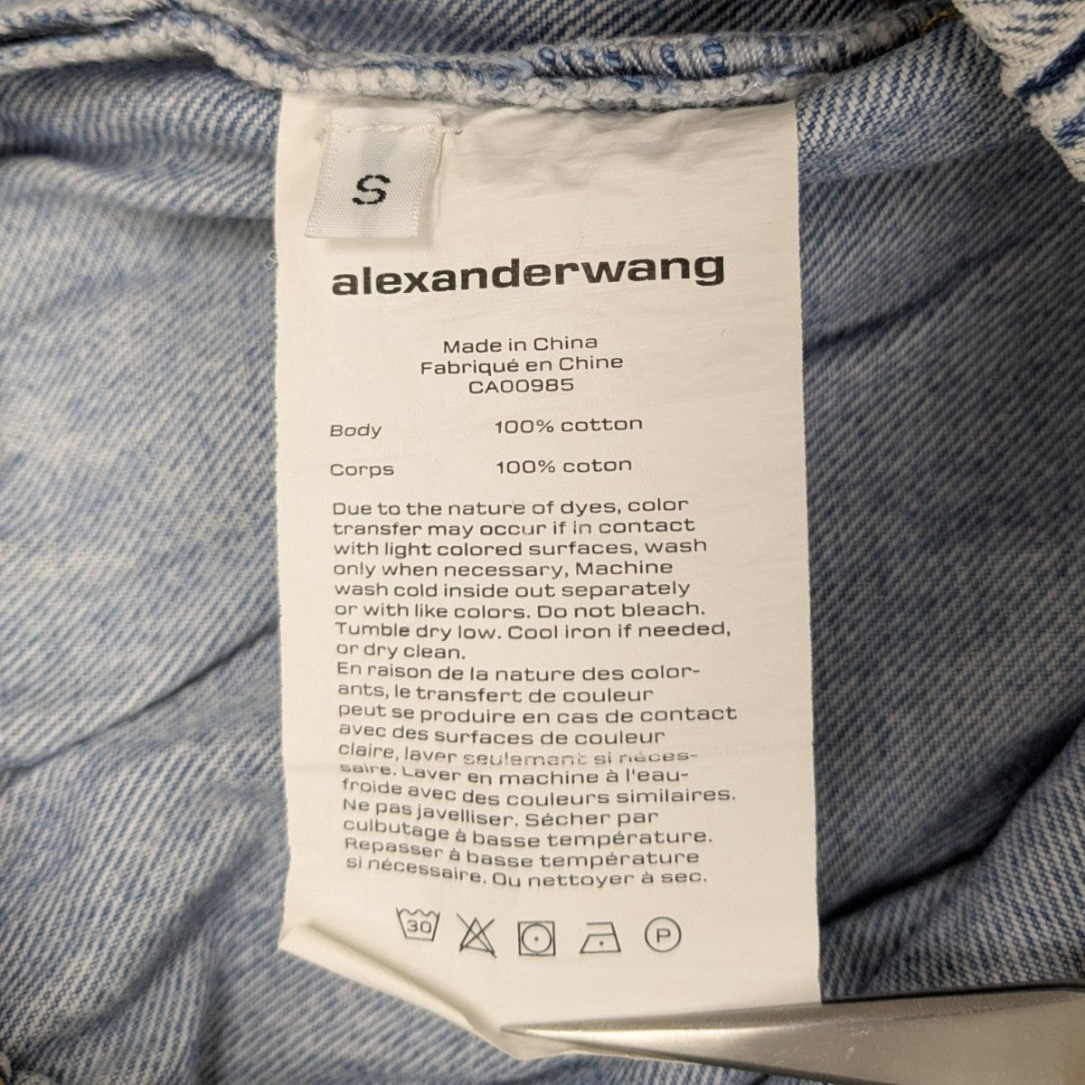 ALEXANDER WANG イージーパンツ Alexander Wang Women Logo Carrot Pants, High Waist, Black