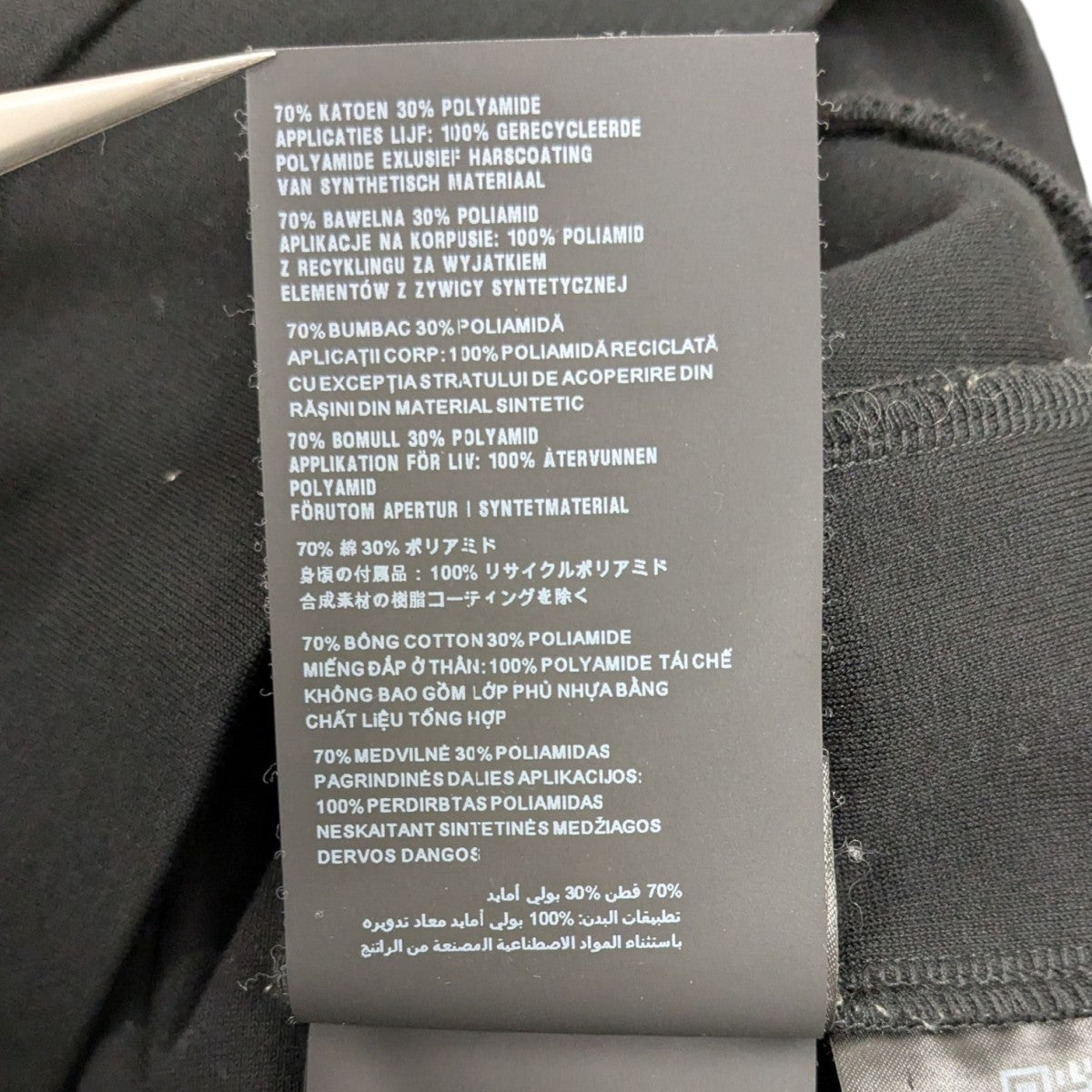 PRADA(プラダ) テクニカルコットン スウェットシャツ UJL30A