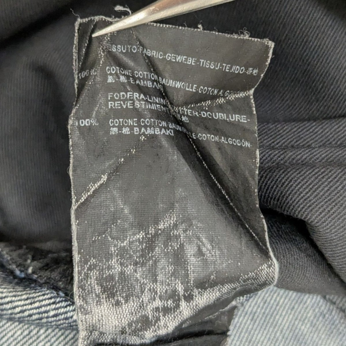 Saint Laurent Paris(サンローランパリ) エディスリマン期