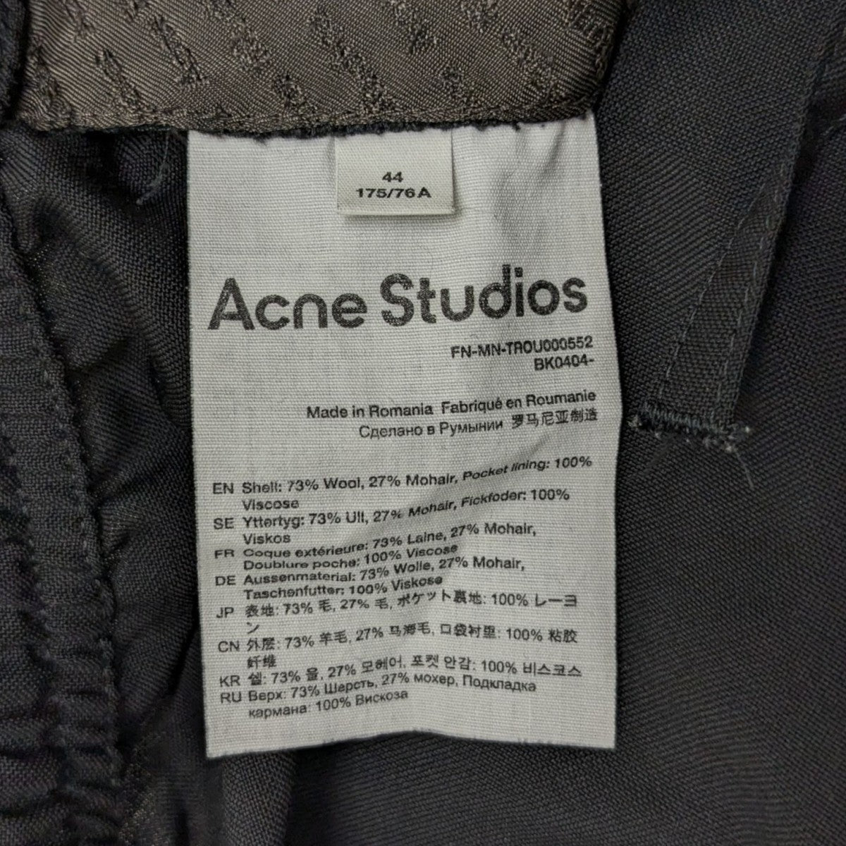 ACNE STUDIOS モヘアブレンドトラウザーズFN-MN-TROU000552 古着・中古-9枚目のアイテム画像