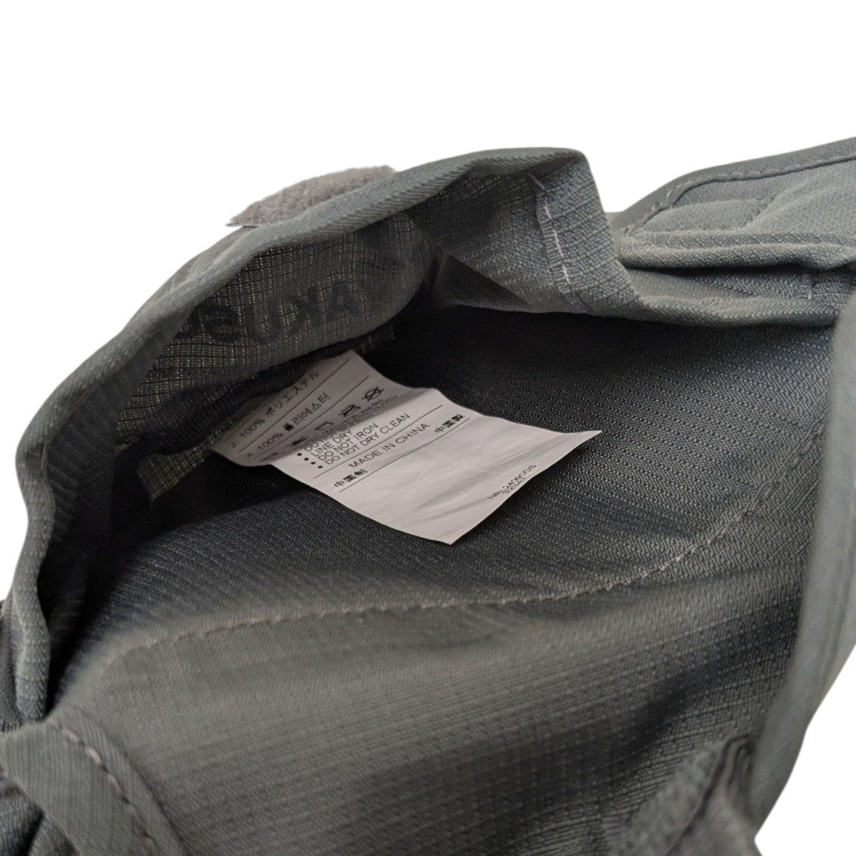 NIKE GYAKUSOU by UNDERCOVER LAB(NIKE GYAKUSOU by UNDERCOVER