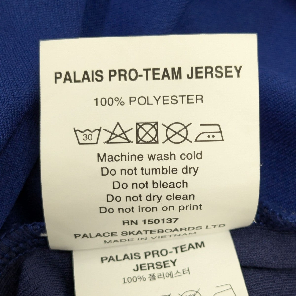 PALACE(パレス) PARIS PRO TEAM JERSEYユニフォームシャツ