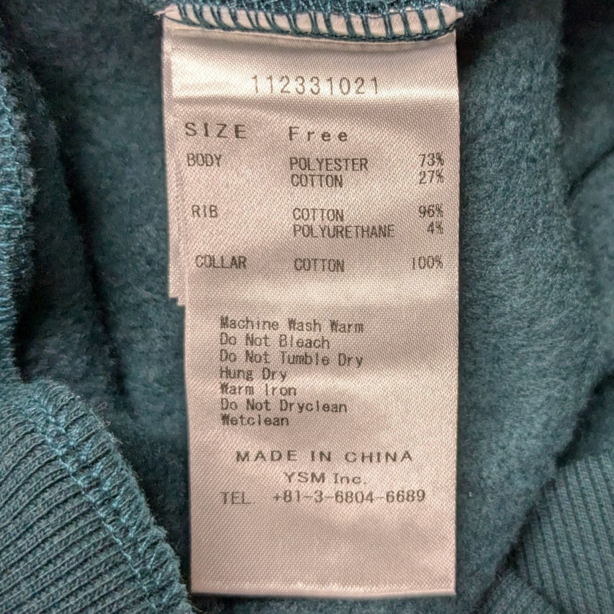 Darich ロゴ刺しゅうスウェット 古着・中古-7枚目のアイテム画像