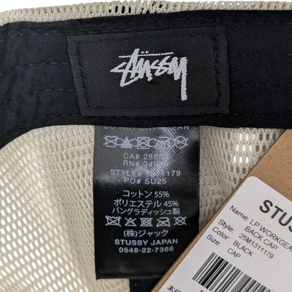 stussy(ステューシー) LOW PROFILE WORKGEAR STRAPBACKロゴ
