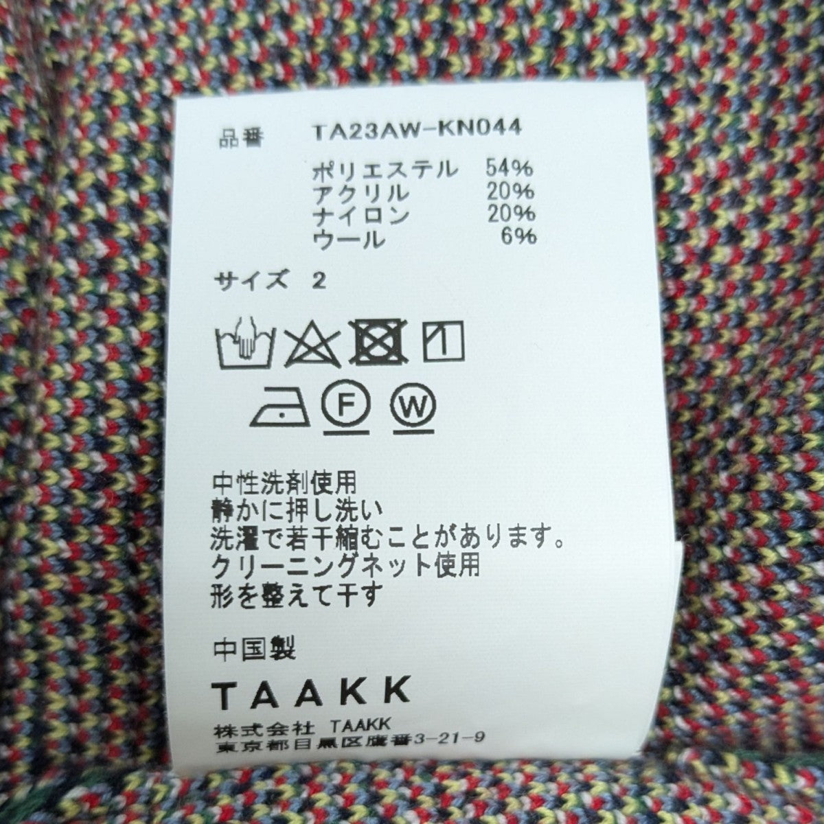 KNIT jacquard zip upハーフジップ ニット