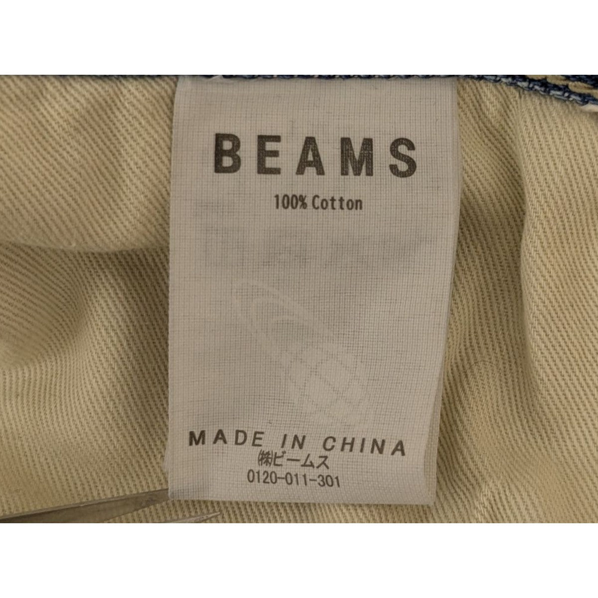 FUTURE ARCHIVE BEAMS(フィーチャーアーカイブビームス) フレアカット