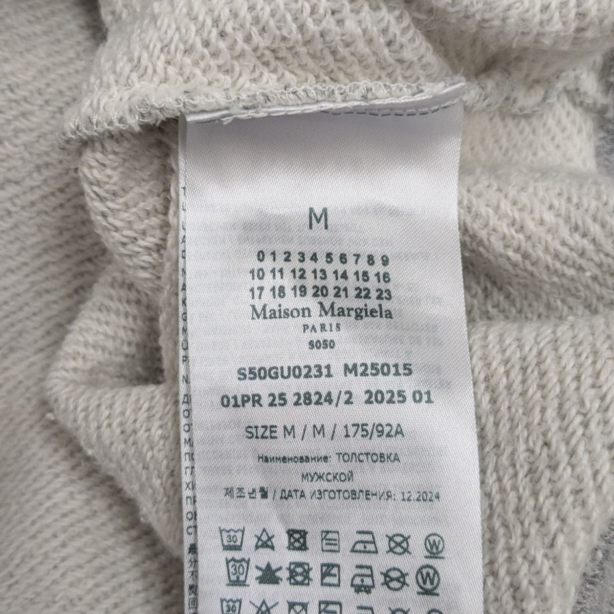 Maison Margiela 1 10 25SSユーズド加工後付けパーカーS50GU0231 M25015 古着・中古-7枚目のアイテム画像
