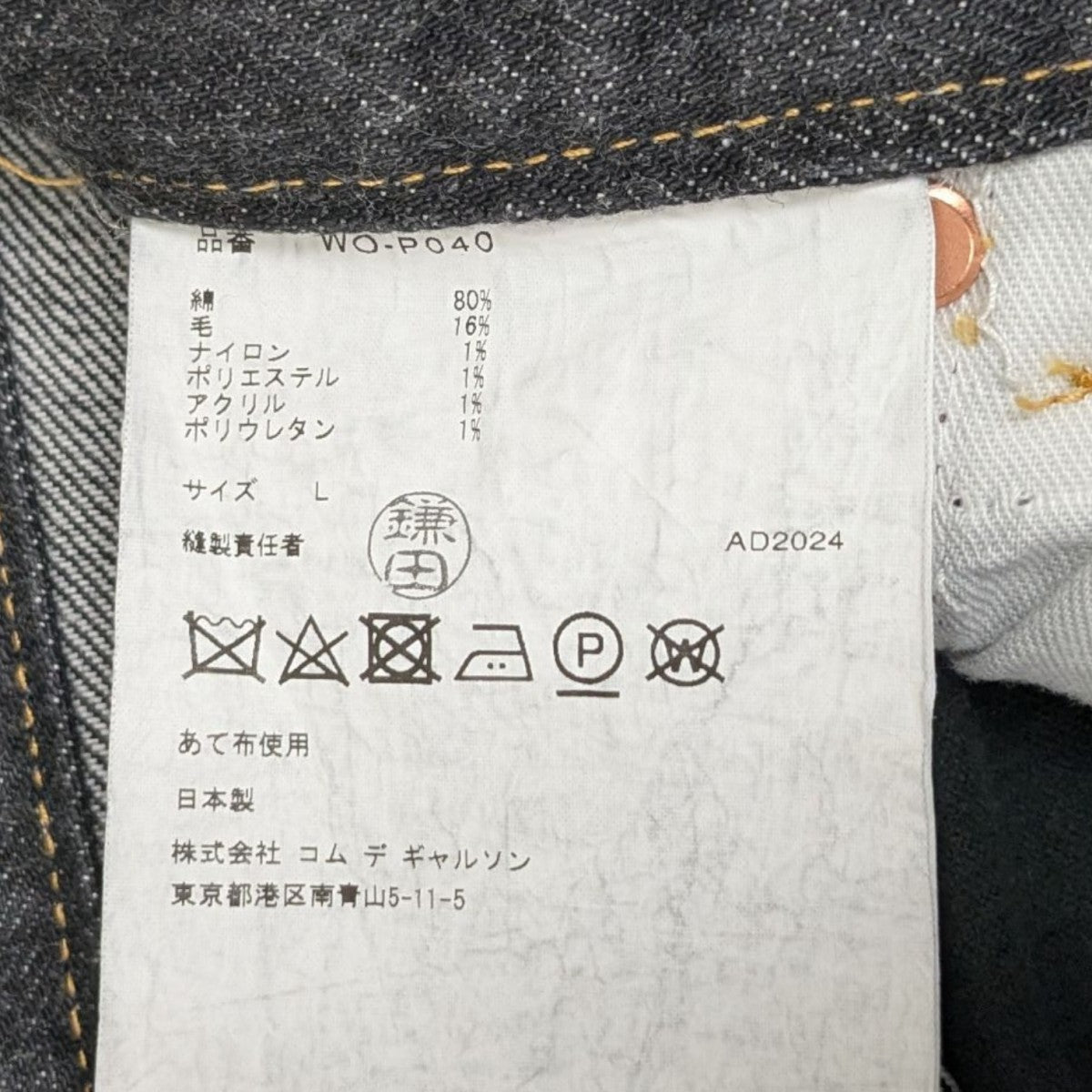 パンソンワークス　JUMP40周年 5個 パンソンワークスJUMP40周年 5個