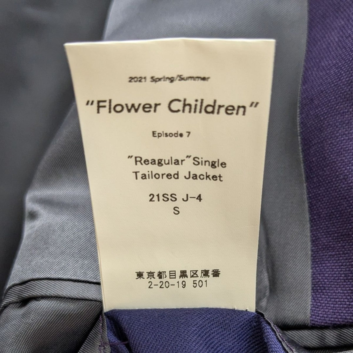 DAIRIKU(ダイリク) Regular Single Tailored Jacket テーラード