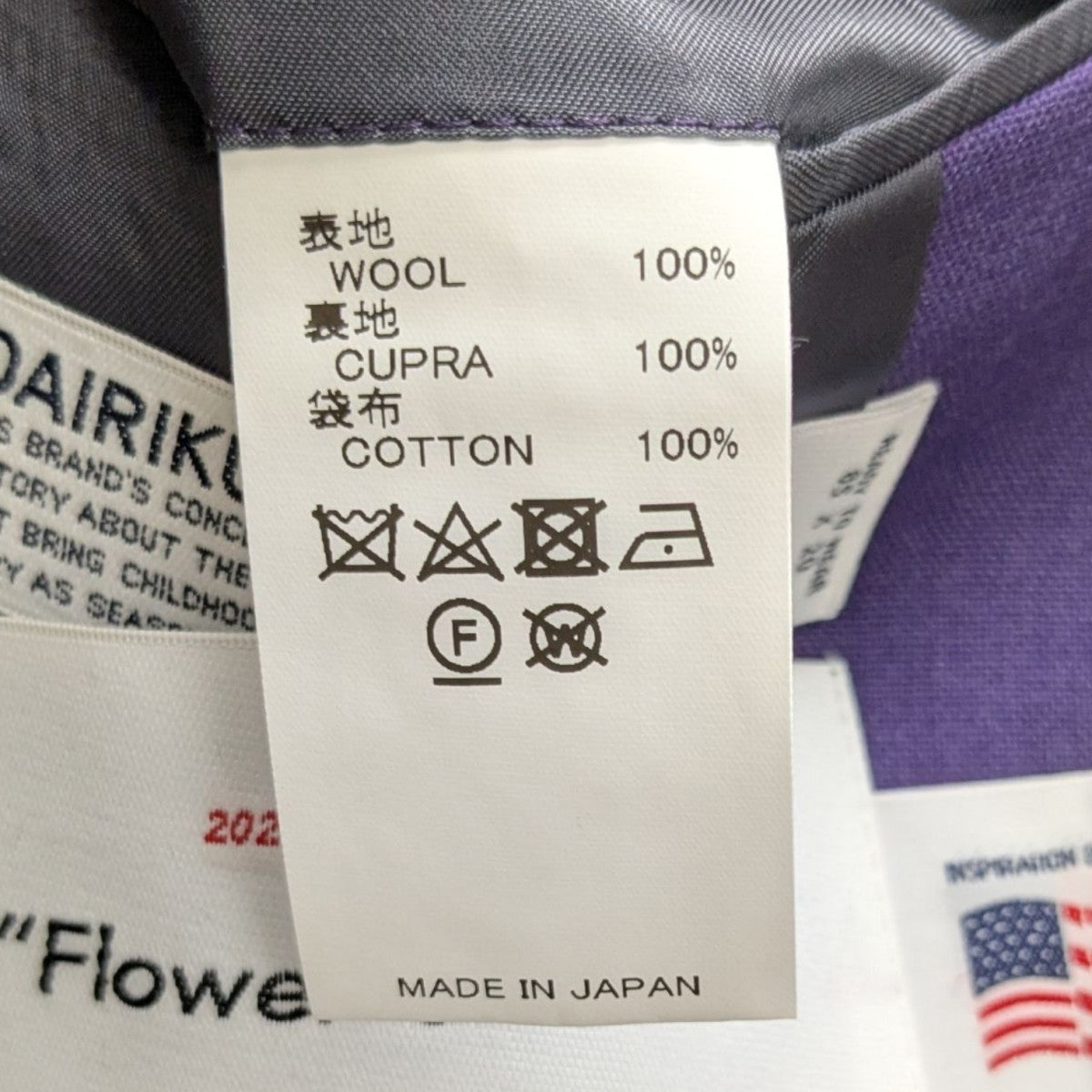 DAIRIKU(ダイリク) Regular Single Tailored Jacket テーラード