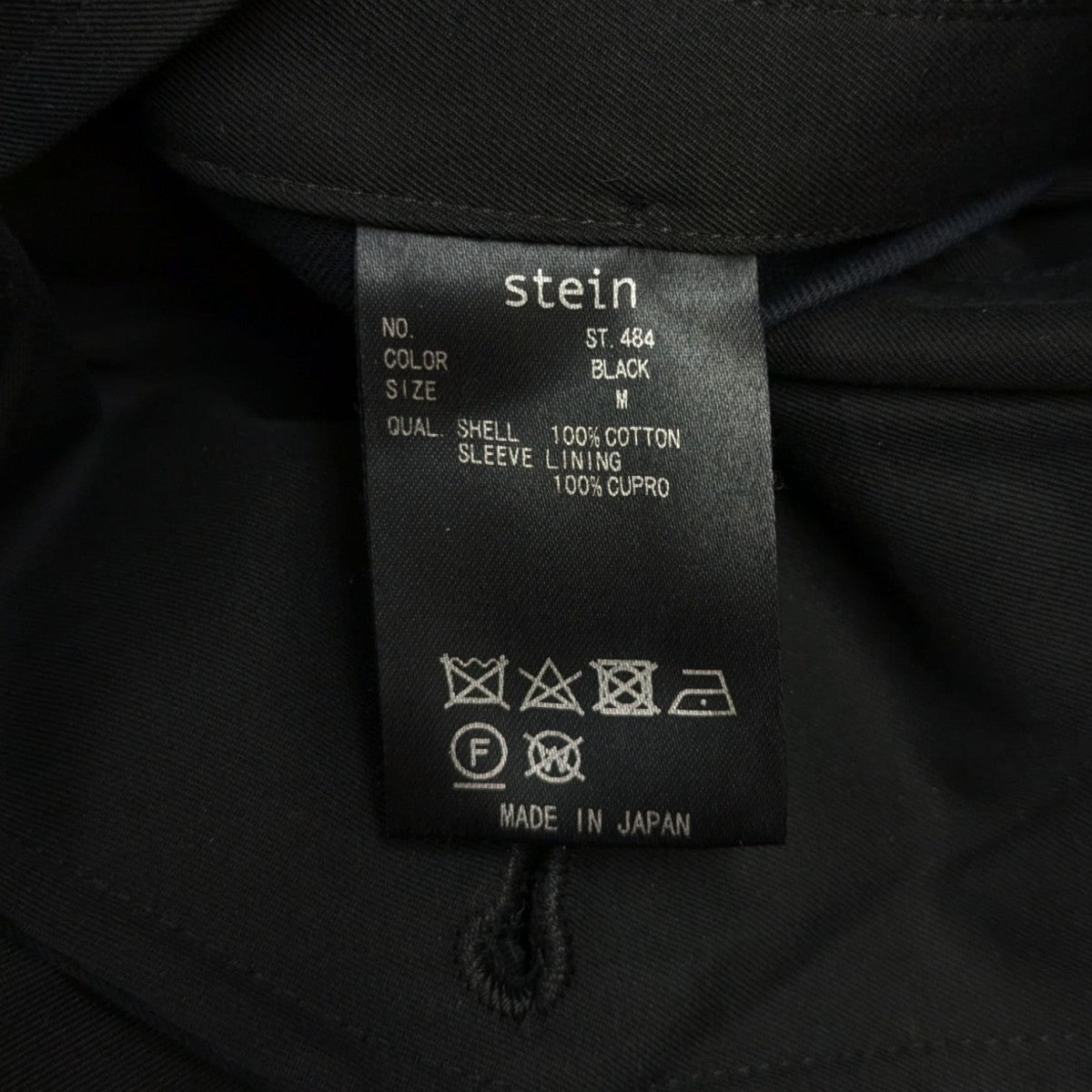 stein(シュタイン) OVERSIZED TRENCH COAT オーバーサイズトレンチ