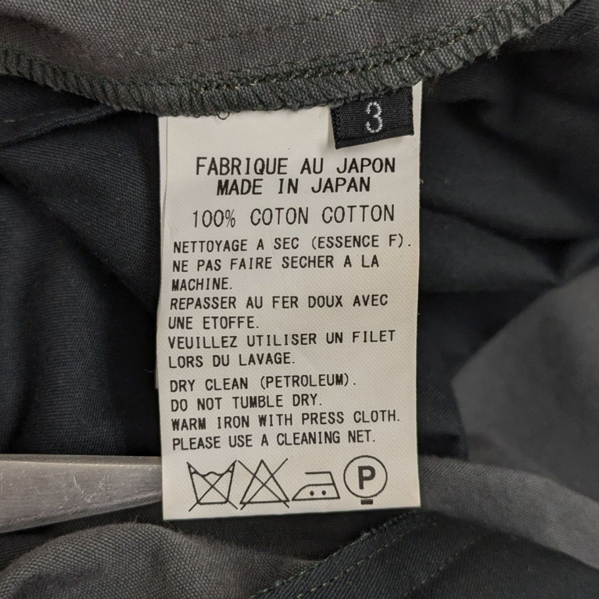 GROUND Y(グラウンドワイ) サルエルパンツGY-P03-002 GY-P03-002  