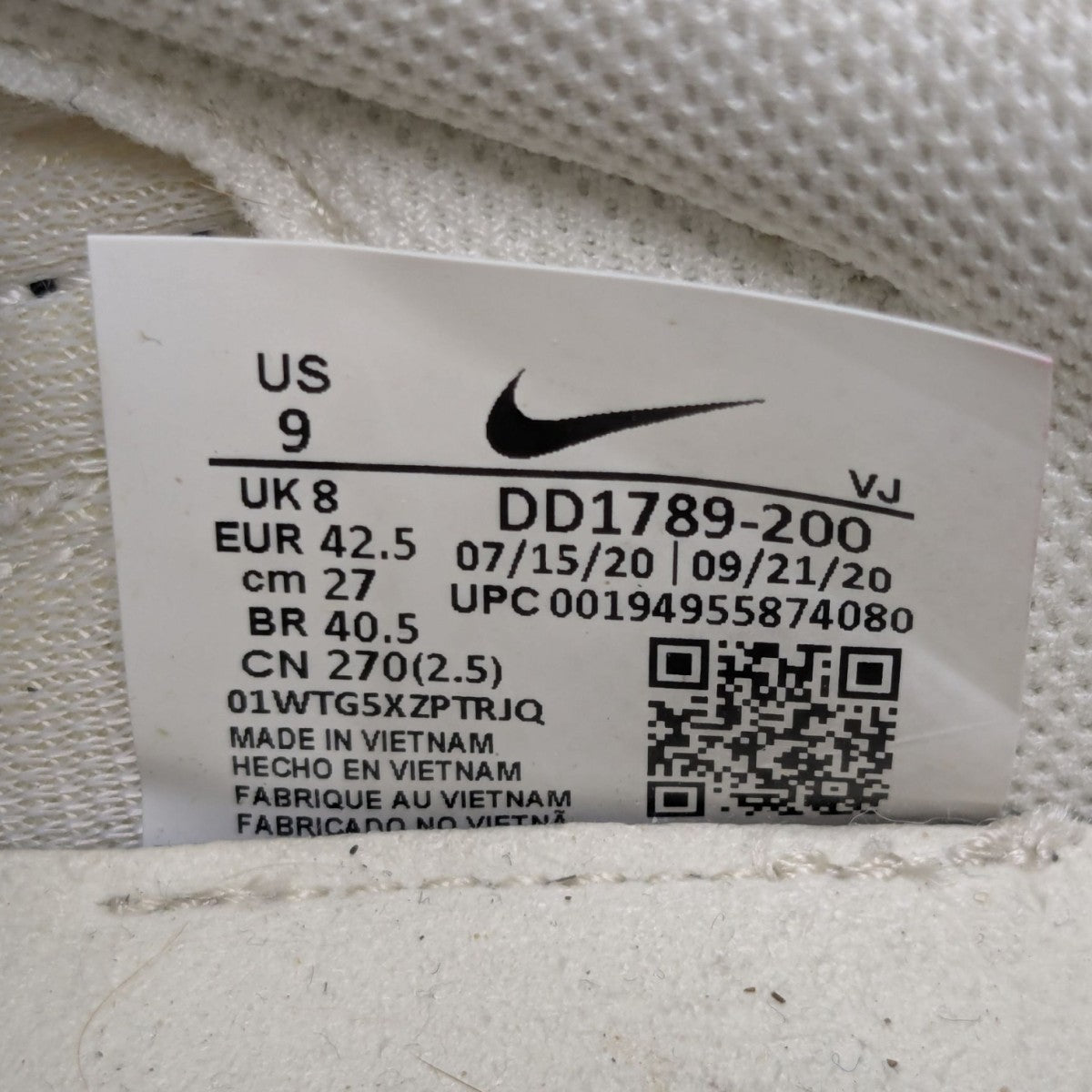 UNDERCOVER×NIKE OVERBREAK スニーカー DD1789-200 ホワイト