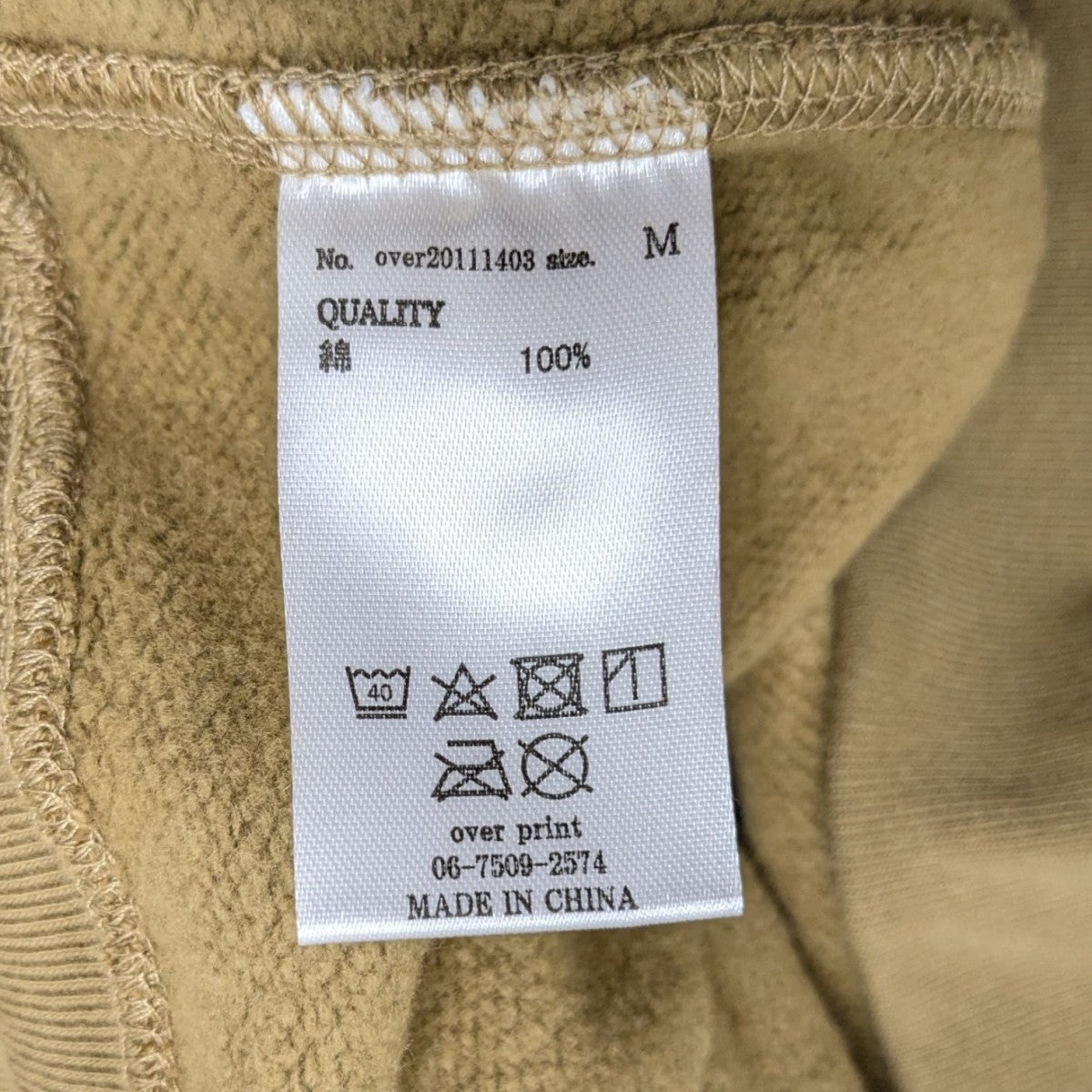 overprint(オーバープリント) 古塔つみ プルオーバーパーカー