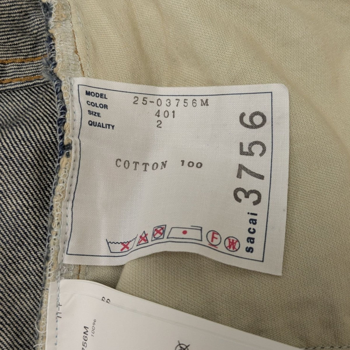 sacai(サカイ) 25AWDenim Pantsデニムパンツ25-03756M 25-03756M