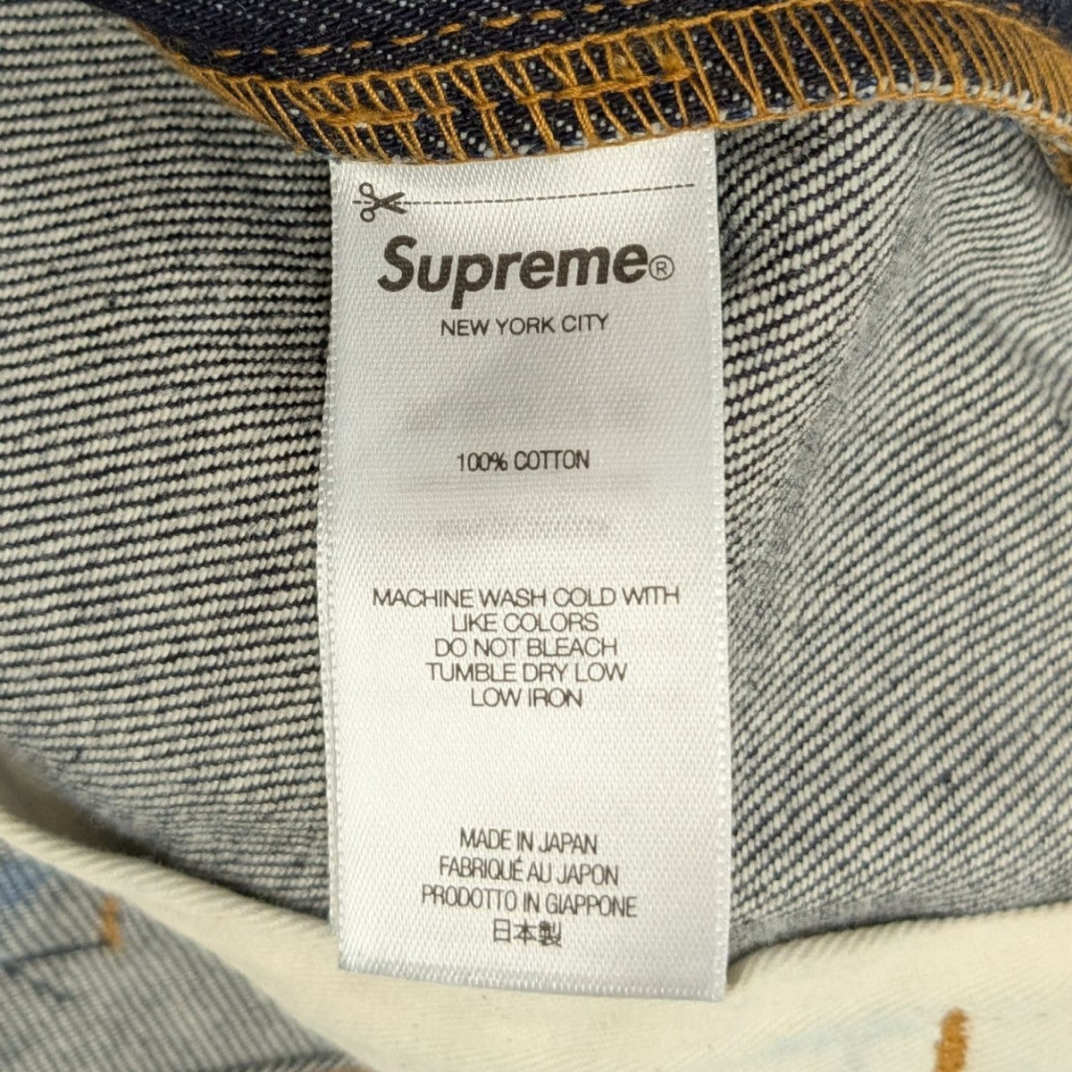 Supreme(シュプリーム) Baggy Jean Rigidデニムパンツ