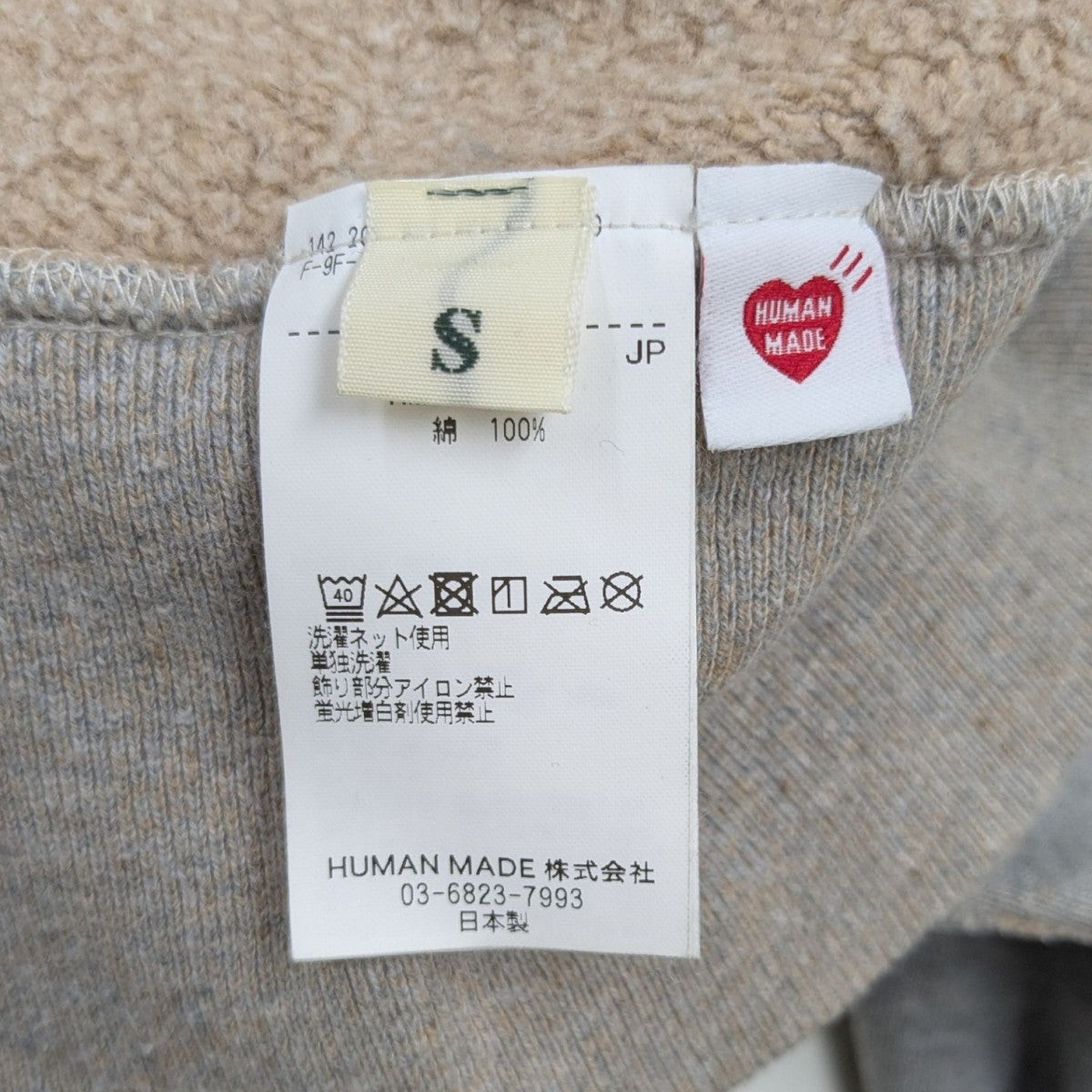 HUMANMADE ヒューマンメイド スウェット グレー HUMAN MADE ヒューマンメイド GRAFFITI SWEATSHIRT GRAY